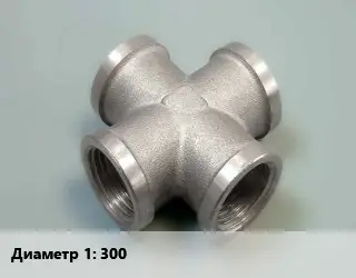 Крест стальной 300